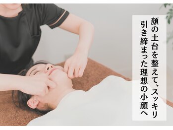 みくる整骨院 美容整体  清須の写真/【骨格・筋肉・むくみを整えて、スッキリした美小顔へ】エラ張り/首・肩こり/猫背/巻き肩/もまとめて解消★