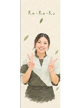 リラク 小田急マルシェ相武台店(Re.Ra.Ku)&nbsp;計良 奈保子