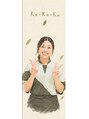 リラク 小田急マルシェ相武台店(Re.Ra.Ku) 計良 奈保子