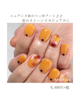 ネイルサロン アニーアンドジーノ(NAIL SALON Annie&Gino)/ニュアンス秋のべっ甲アート