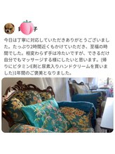 桃の木 吉祥寺店/お客様からのレビュー