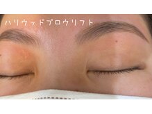 アンジュ グランデ(ange grande)/HBL(ハリウッドブロウリフト)