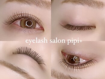 ピピプラス 黒崎駅前店(pipi+)の写真/北九州希少!新世代マツエク★デザインキープラッシュ取扱店♪あなたのなりたい目元が叶います☆