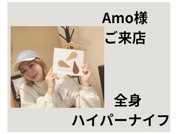 ニュートラル 池袋店(NEUTRAL)/Amoさん来店【痩身/マッサージ】