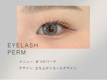 ウユ 高崎店(uu)/まつげパーマ/マツパ/高崎/群馬