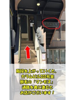 ルーツ 赤羽店(R∞ts)/