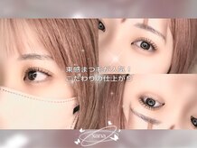 シャナ(Xana)