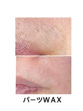 アデージョ(Adejio)/パーツワックス