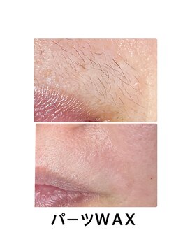 アデージョ(Adejio)/パーツワックス