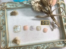 ディーゴーイチ(D51)/