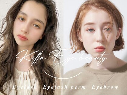 キラアイビューティー 静岡(killa eye beauty)の写真