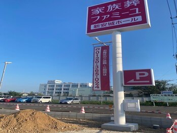 サロンベルエット 新安城店(Salon Bellet)/【店舗案内・駐車場案内】7