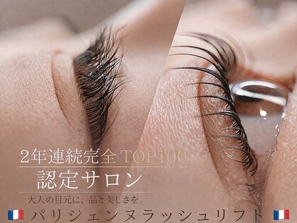 アイ ビューティー インクリース 岸和田店(Eye beauty increase)の写真