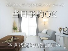 フローケア(flowcare)