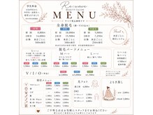 リ ウェーブ(Re:wave)の雰囲気(学生範囲、一部料金変更/1年以内に当店ご利用の方は変更前料金◎)