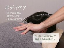 リラクゼーションサロン フレヒード(Frehead)の雰囲気（定番のボディケア☆何がいいか迷ったらコレ！）
