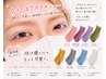 夏の特集【Ｄカールで色を楽しむ♪ マツエク160本】BLACKもok♪