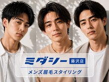 ミダシー 藤沢店