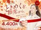 はあとねいる 八戸ラピア店の写真