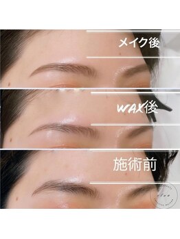 エルア 御成門(elua)の写真/眉が変わると顔の印象も変わる。大人女性のための似合わせアイブロウ