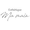 エステティック ママン(Esthetique Ma main)のお店ロゴ