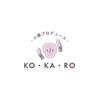 コカロ 栄店(KOKARO)ロゴ