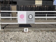 ニコル 国府宮店(NICOL)/提携駐車場について☆3
