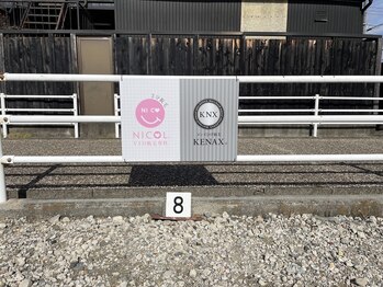 ニコル 国府宮店(NICOL)/提携駐車場について☆3