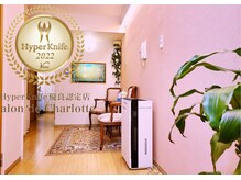 サロン ド シャーロット 恵比寿/韓国肌管理＃水玉SONO(LDM)