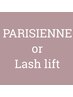 【選べるまつ毛パーマ】パリジェンヌラッシュリフトorラッシュリフト¥5400　