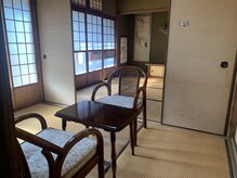 ことほぐの雰囲気（あなただけの時間をお過ごしください）