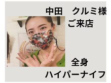 ニュートラル 池袋店(NEUTRAL)/中田クルミさん来店【痩身】