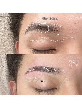 マハロ(Mahalo)/男性 美眉脱毛 &nbsp;WAXスタイリング