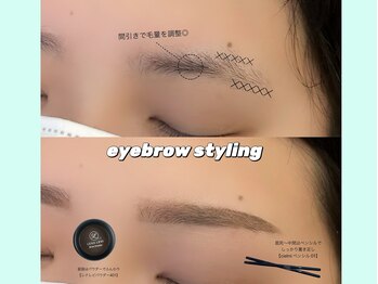 モストアイズ 下北沢(most eyes)/eyebrow styling