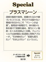 グラムハンズ(glam hands)/