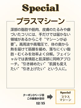 グラムハンズ(glam hands)/