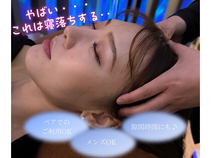 癒し～ぷ 堺東店の写真