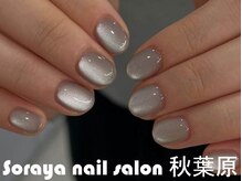 ソラヤ(Soraya)/ 韓国・ワンホンネイル・秋葉原