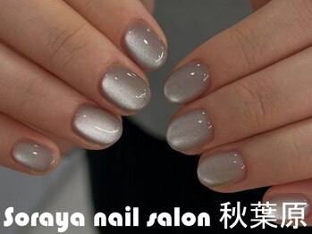ソラヤ(Soraya)/ 韓国・ワンホンネイル・秋葉原