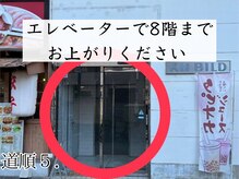 康泰苑鍼灸整体院/アクセス