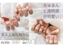 エクラン 元住吉