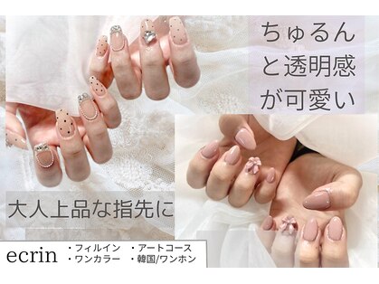 エクラン 元住吉の写真