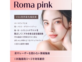 アンドブラン(& blanc)