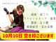 アンドケア整体(&Care整体)の写真
