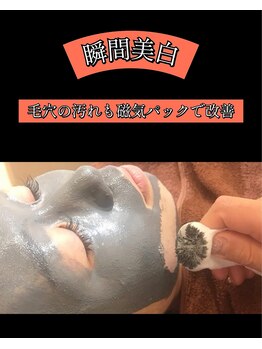 ベリンダ(BELINDA)/