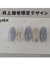 井上指名限定デザイン