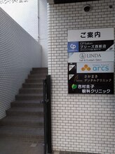 アークス(arcs)/西新駅からアークスまでの道のり