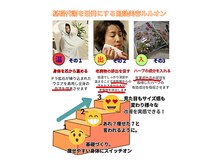 ヨサパーク リレア(YOSA PARK RELAIR)