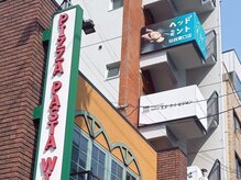 ヘッドミント 仙台東口店/宮城野通駅から見える外観/小顔