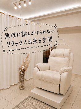 リバース 新町(Rebirth)/プライベートサロン/個室/新町
